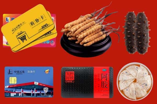 平凉市灵台回收礼品