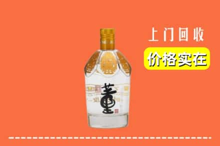 平凉市灵台回收董酒