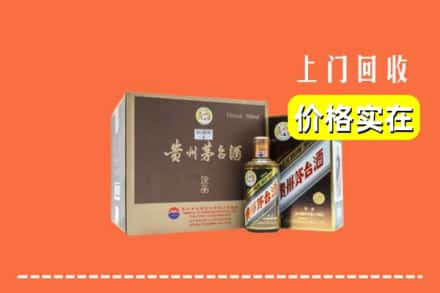 平凉市灵台回收彩釉茅台酒