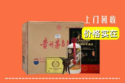 平凉市灵台回收陈酿茅台酒